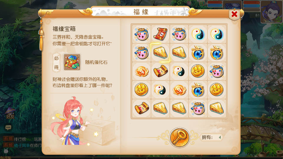 MT3换皮MH【浮生若梦尊享挂机修复版】最新整理单机一键即玩镜像端+Linux手工服务端+安卓苹果双端+GM后台+详细搭建教程+全套源码