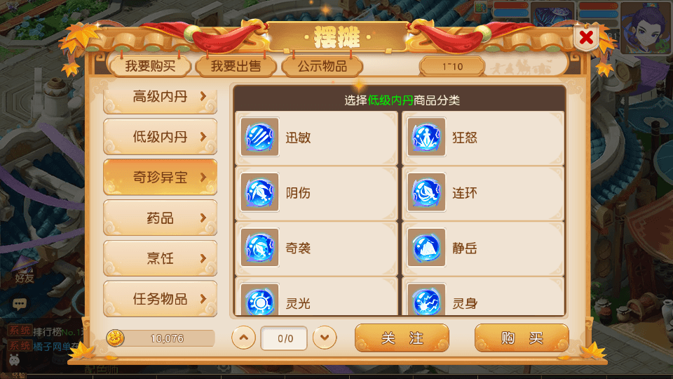 MT3换皮MH【浮生若梦尊享挂机修复版】最新整理单机一键即玩镜像端+Linux手工服务端+安卓苹果双端+GM后台+详细搭建教程+全套源码