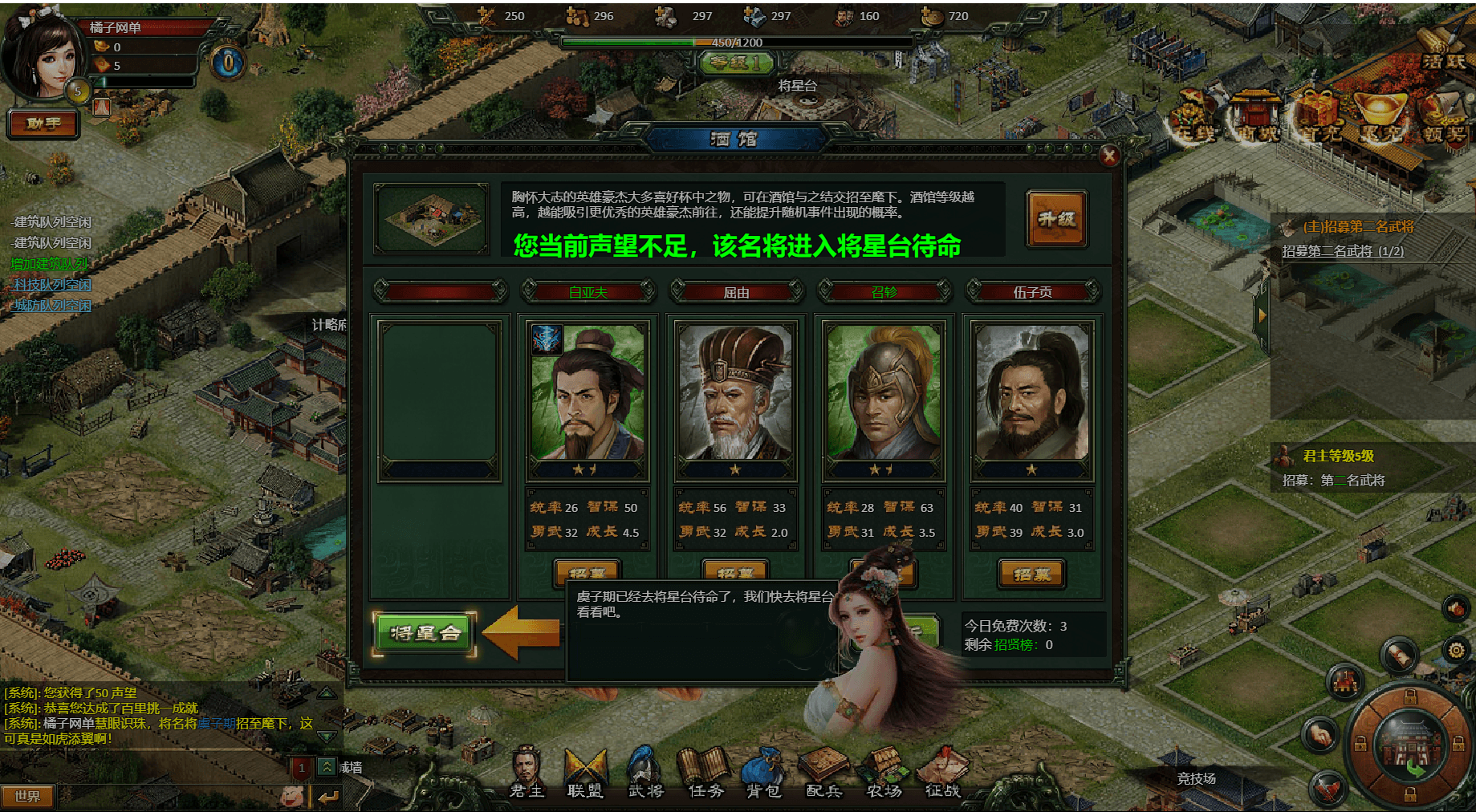 横版策略页游【楚汉传奇】最新整理Win系服务端+货币修改教程+详细搭建教程