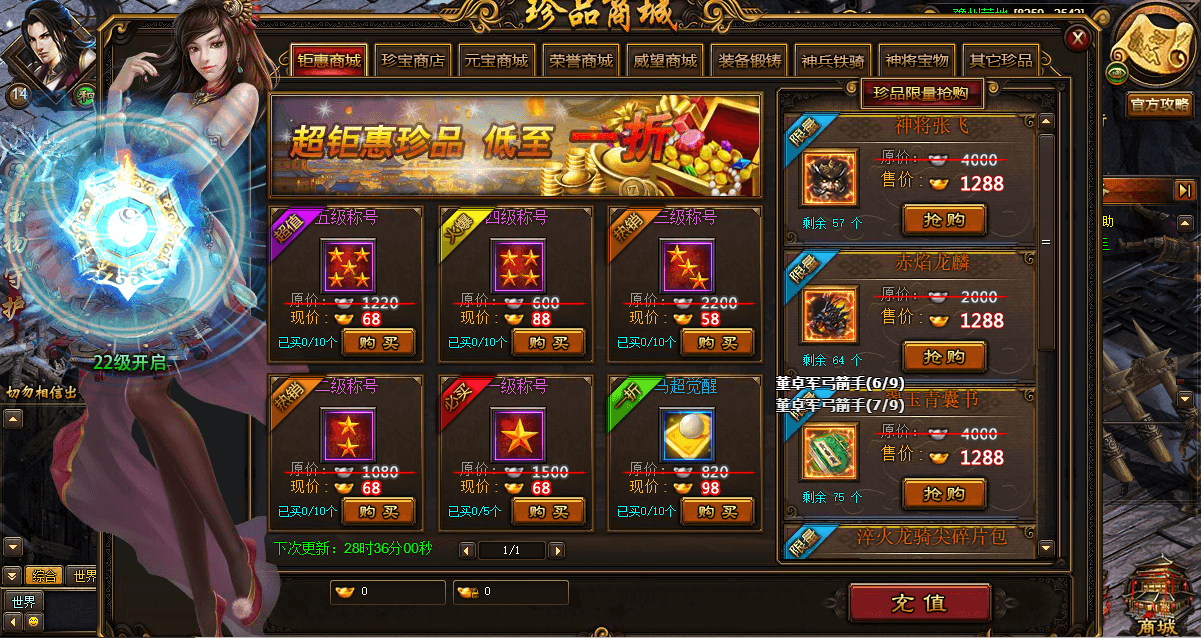 典藏三国页游【铁骑三国】最新整理Win系服务端+GM指令+详细搭建教程