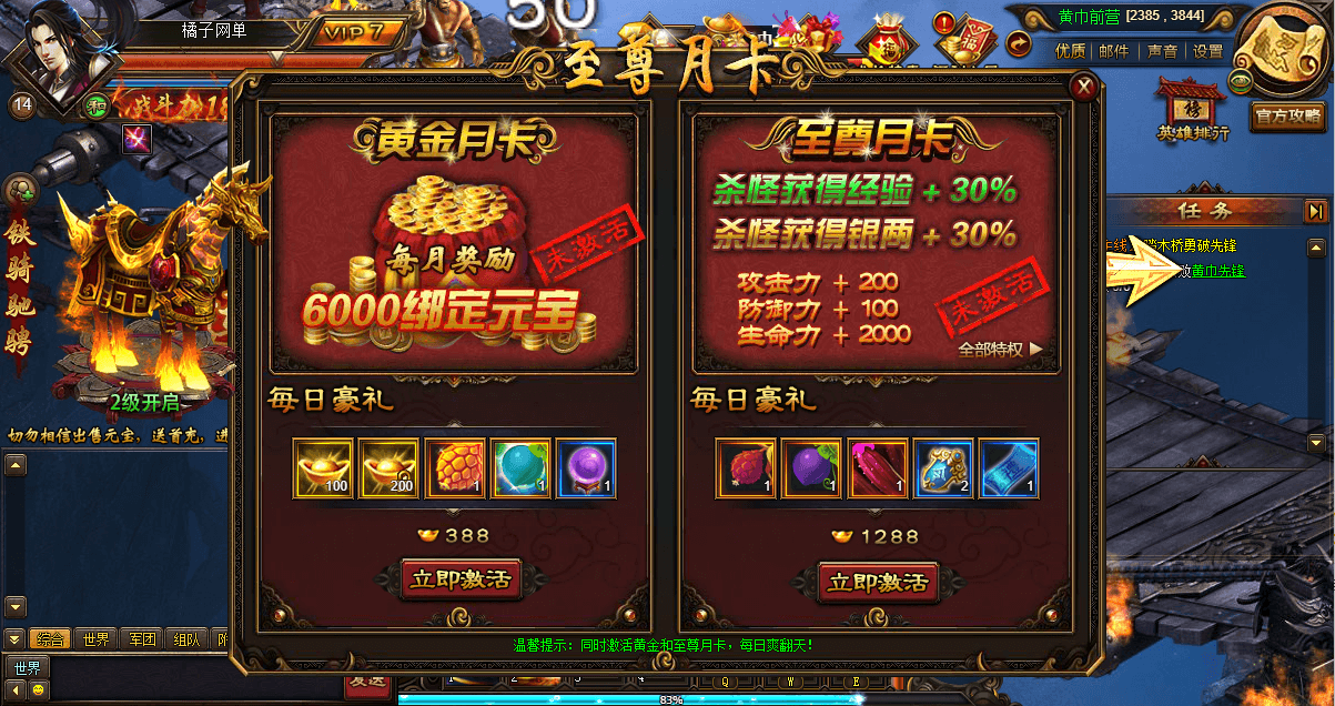 典藏三国页游【铁骑三国】最新整理Win系服务端+GM指令+详细搭建教程