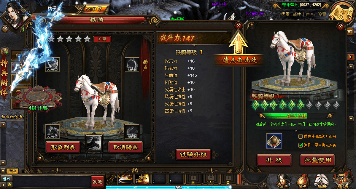 典藏三国页游【铁骑三国】最新整理Win系服务端+GM指令+详细搭建教程
