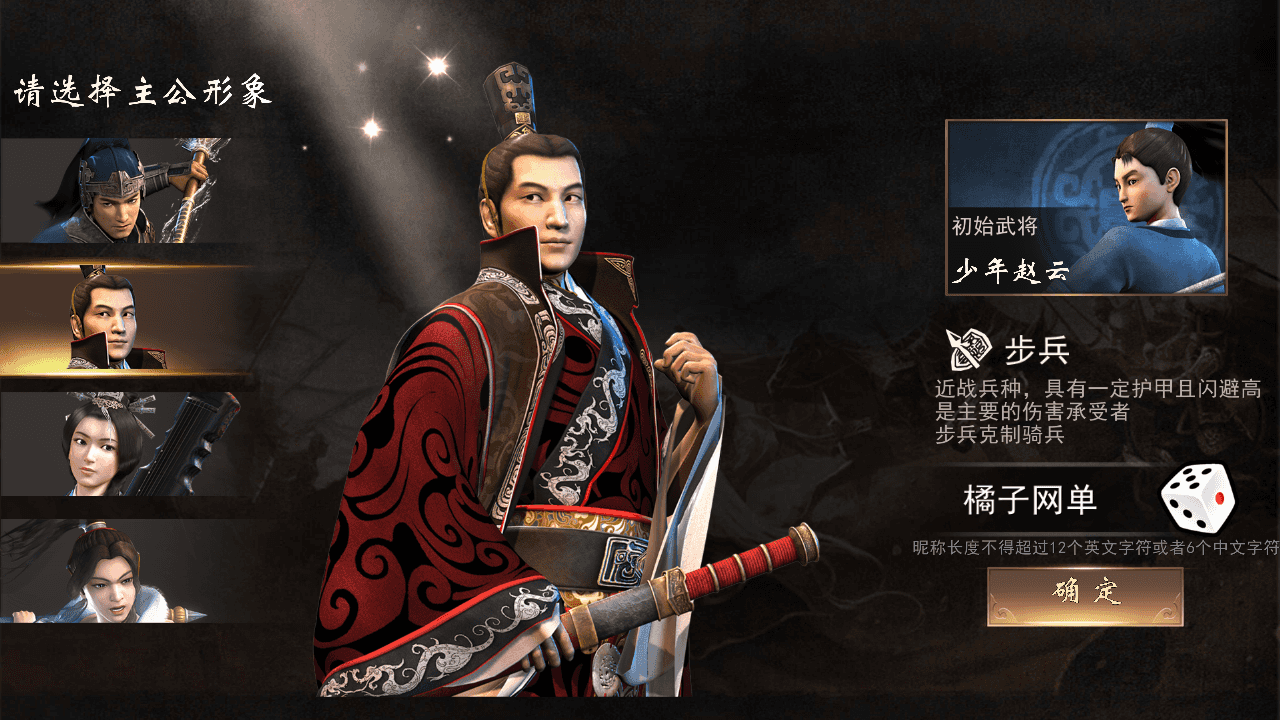 三国题材策略手游【三国演义之兵临城下】最新整理Win一键即玩服务端+安卓苹果双端+GM授权后台+详细搭建教程+视频教程