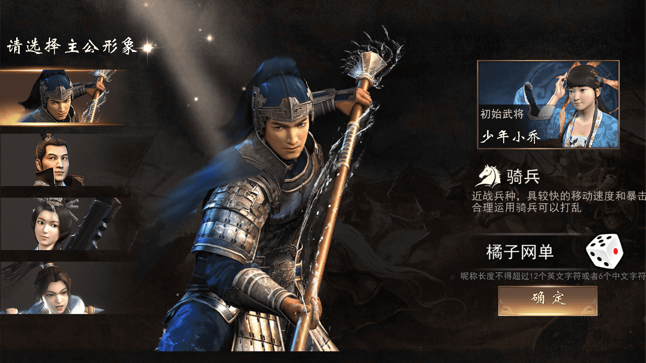 三国题材策略手游【三国演义之兵临城下】最新整理Win一键即玩服务端+安卓苹果双端+GM授权后台+详细搭建教程+视频教程