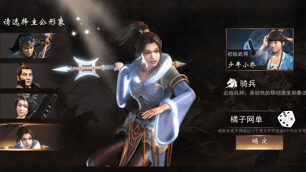 三国题材策略手游【三国演义之兵临城下】最新整理Win一键即玩服务端+安卓苹果双端+GM授权后台+详细搭建教程+视频教程