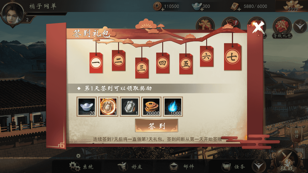 三国题材策略手游【三国演义之兵临城下】最新整理Win一键即玩服务端+安卓苹果双端+GM授权后台+详细搭建教程+视频教程
