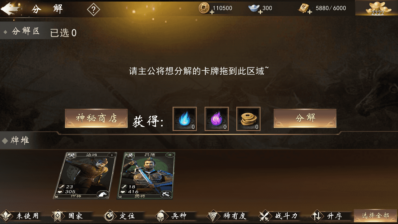 三国题材策略手游【三国演义之兵临城下】最新整理Win一键即玩服务端+安卓苹果双端+GM授权后台+详细搭建教程+视频教程