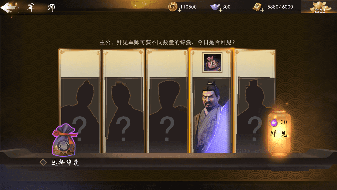 三国题材策略手游【三国演义之兵临城下】最新整理Win一键即玩服务端+安卓苹果双端+GM授权后台+详细搭建教程+视频教程