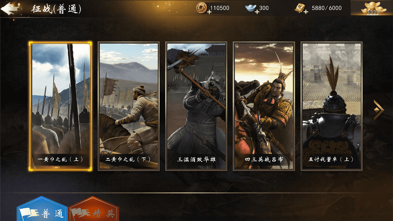 三国题材策略手游【三国演义之兵临城下】最新整理Win一键即玩服务端+安卓苹果双端+GM授权后台+详细搭建教程+视频教程