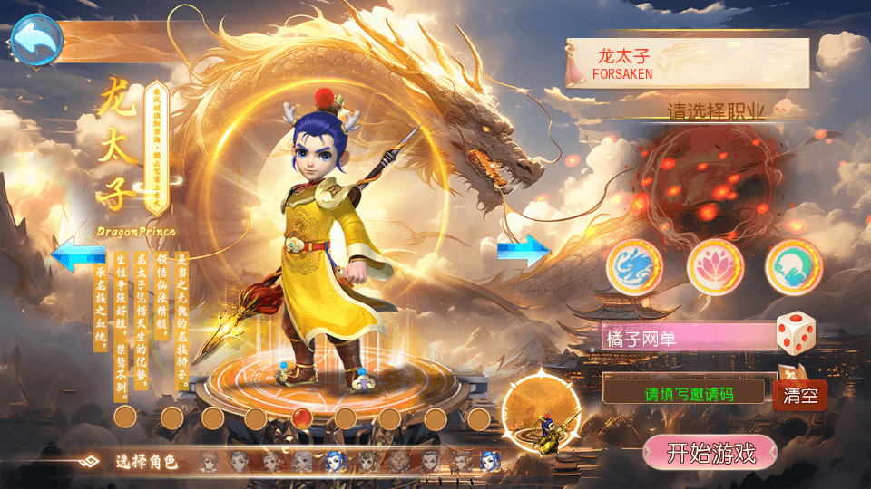 MT3换皮MH【六福西游尊享挂机版】最新整理单机一键即玩镜像端+Linux手工服务端+安卓苹果双端+GM后台+详细搭建教程+全套源码