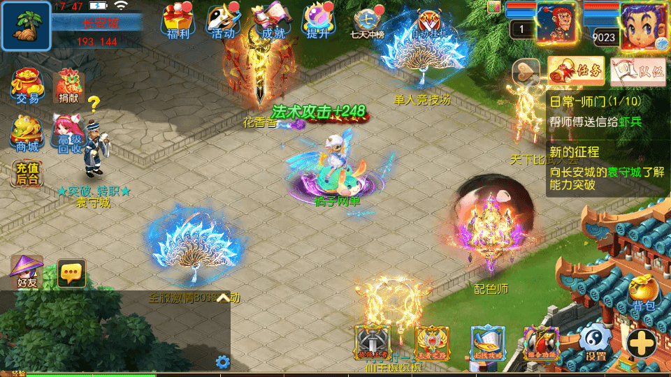 MT3换皮MH【六福西游尊享挂机版】最新整理单机一键即玩镜像端+Linux手工服务端+安卓苹果双端+GM后台+详细搭建教程+全套源码