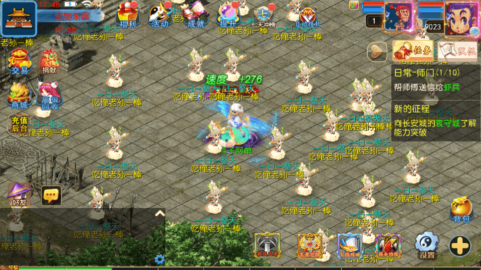 MT3换皮MH【六福西游尊享挂机版】最新整理单机一键即玩镜像端+Linux手工服务端+安卓苹果双端+GM后台+详细搭建教程+全套源码