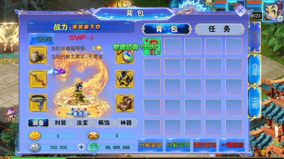 MT3换皮MH【六福西游尊享挂机版】最新整理单机一键即玩镜像端+Linux手工服务端+安卓苹果双端+GM后台+详细搭建教程+全套源码
