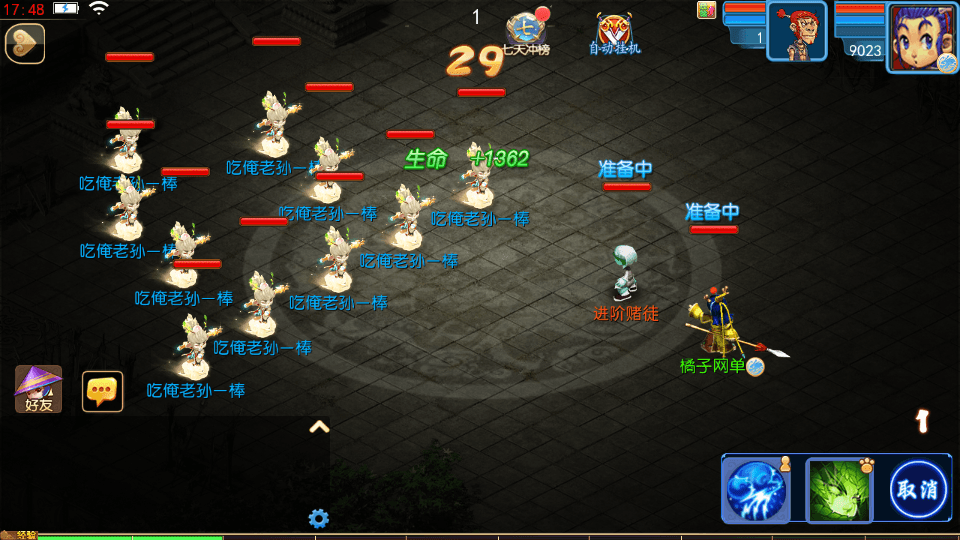 MT3换皮MH【六福西游尊享挂机版】最新整理单机一键即玩镜像端+Linux手工服务端+安卓苹果双端+GM后台+详细搭建教程+全套源码