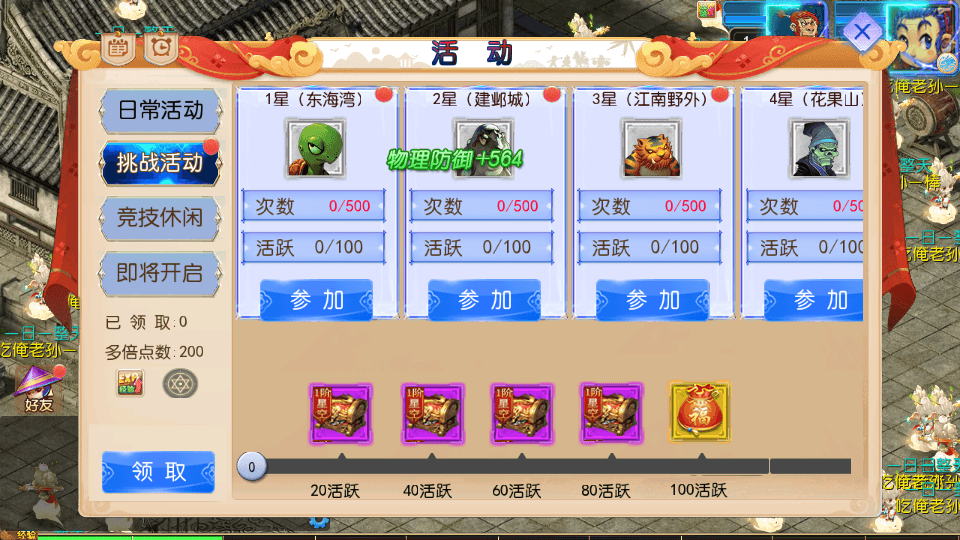 MT3换皮MH【六福西游尊享挂机版】最新整理单机一键即玩镜像端+Linux手工服务端+安卓苹果双端+GM后台+详细搭建教程+全套源码