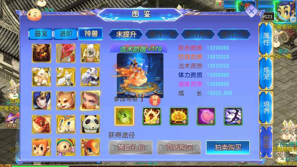 MT3换皮MH【六福西游尊享挂机版】最新整理单机一键即玩镜像端+Linux手工服务端+安卓苹果双端+GM后台+详细搭建教程+全套源码
