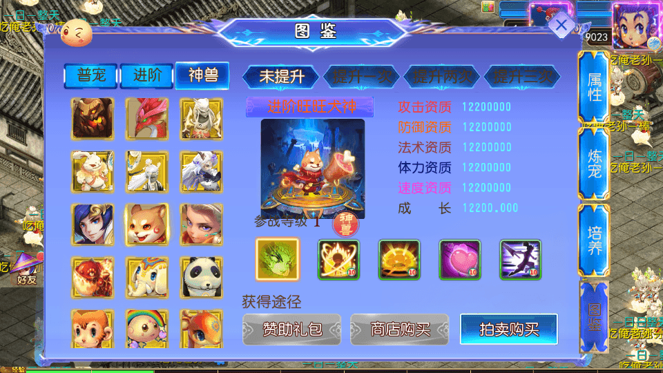 MT3换皮MH【六福西游尊享挂机版】最新整理单机一键即玩镜像端+Linux手工服务端+安卓苹果双端+GM后台+详细搭建教程+全套源码