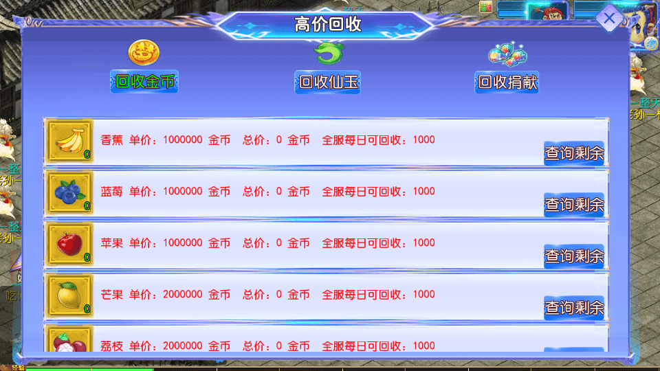 MT3换皮MH【六福西游尊享挂机版】最新整理单机一键即玩镜像端+Linux手工服务端+安卓苹果双端+GM后台+详细搭建教程+全套源码