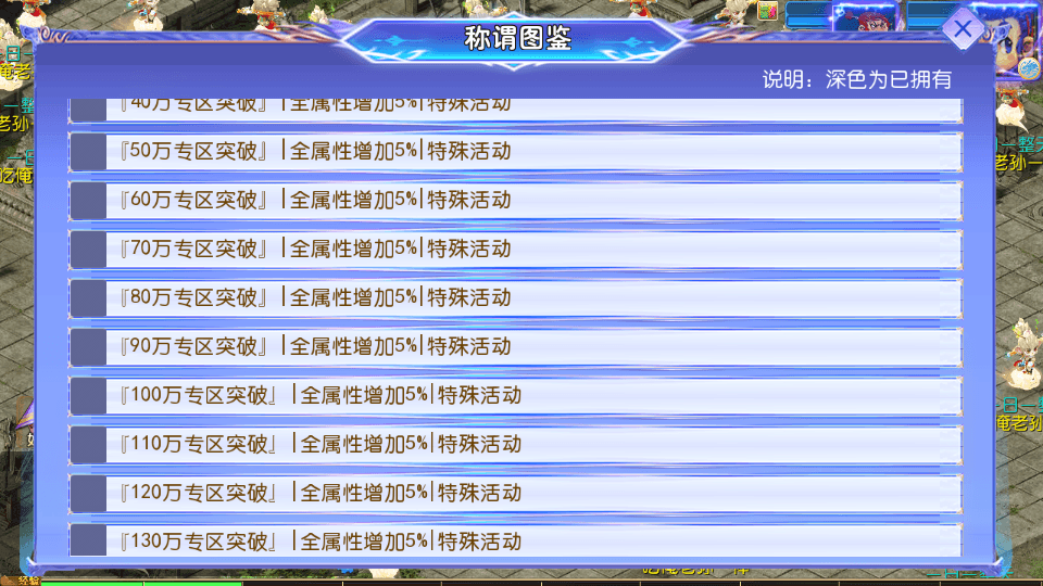 MT3换皮MH【六福西游尊享挂机版】最新整理单机一键即玩镜像端+Linux手工服务端+安卓苹果双端+GM后台+详细搭建教程+全套源码