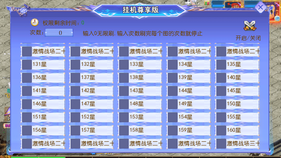 MT3换皮MH【六福西游尊享挂机版】最新整理单机一键即玩镜像端+Linux手工服务端+安卓苹果双端+GM后台+详细搭建教程+全套源码