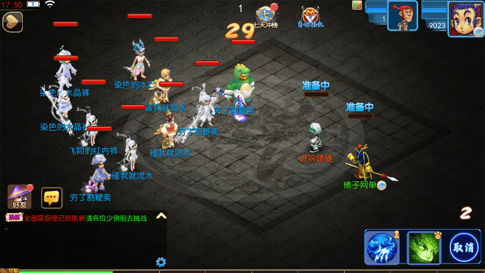 MT3换皮MH【六福西游尊享挂机版】最新整理单机一键即玩镜像端+Linux手工服务端+安卓苹果双端+GM后台+详细搭建教程+全套源码