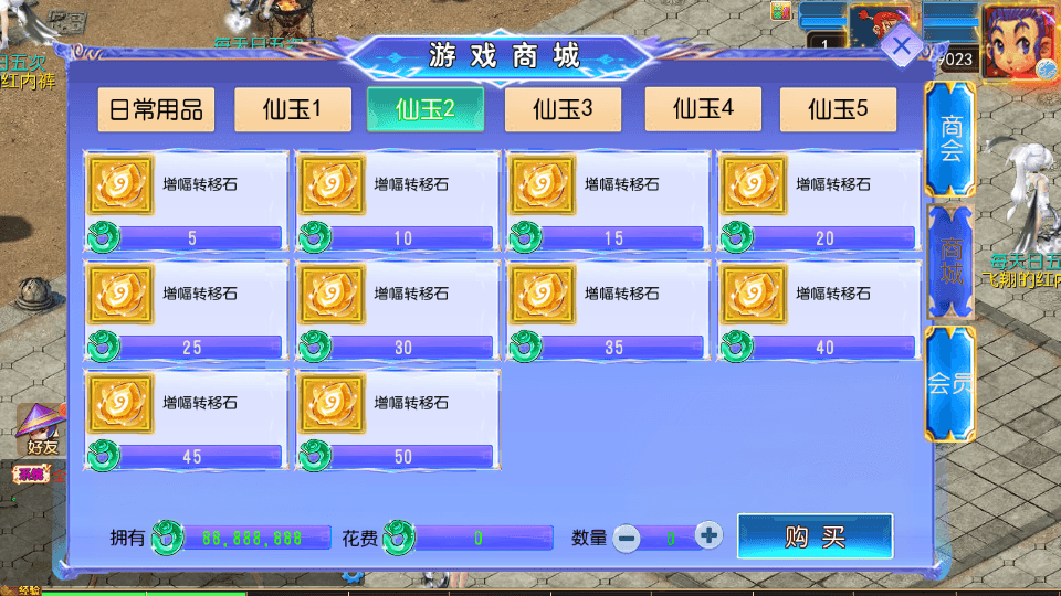 MT3换皮MH【六福西游尊享挂机版】最新整理单机一键即玩镜像端+Linux手工服务端+安卓苹果双端+GM后台+详细搭建教程+全套源码