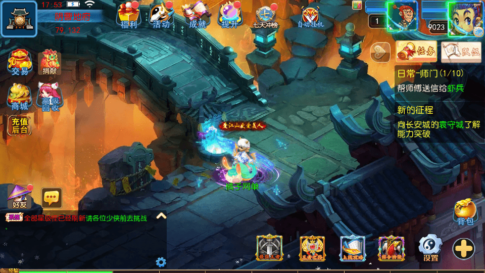 MT3换皮MH【六福西游尊享挂机版】最新整理单机一键即玩镜像端+Linux手工服务端+安卓苹果双端+GM后台+详细搭建教程+全套源码