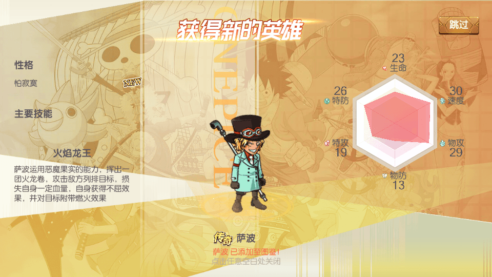 卡牌回合手游【航海夺宝彩金修复版】最新整理Ubuntu手工服务端+管理后台+GM授权后台+代理后台+网页注册+安卓+详细搭建教程+视频教程