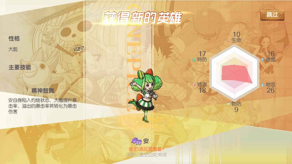 卡牌回合手游【航海夺宝彩金修复版】最新整理Ubuntu手工服务端+管理后台+GM授权后台+代理后台+网页注册+安卓+详细搭建教程+视频教程