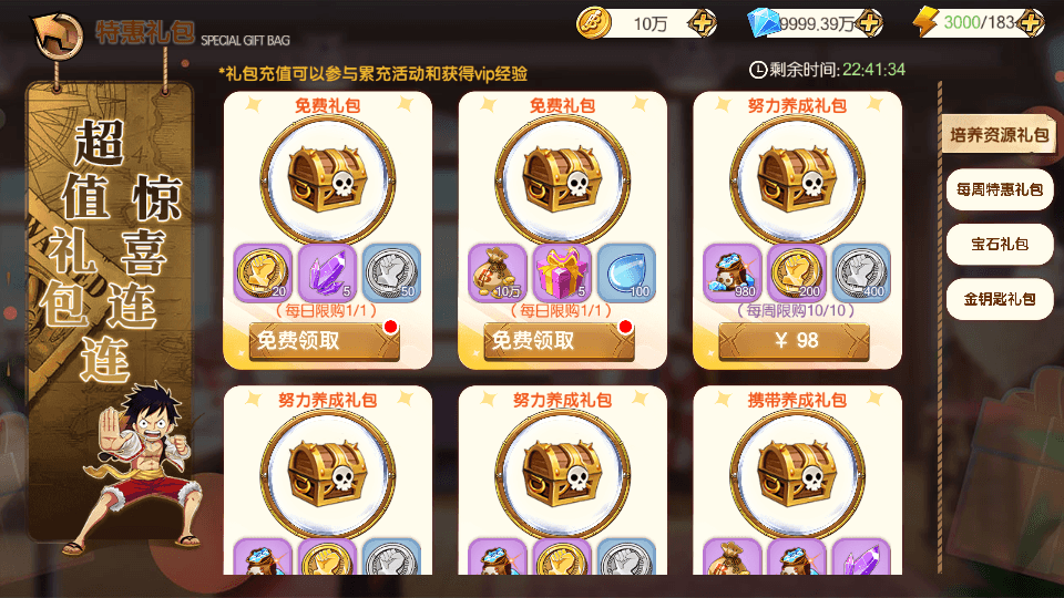 卡牌回合手游【航海夺宝彩金修复版】最新整理Ubuntu手工服务端+管理后台+GM授权后台+代理后台+网页注册+安卓+详细搭建教程+视频教程