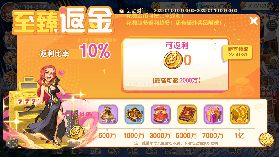卡牌回合手游【航海夺宝彩金修复版】最新整理Ubuntu手工服务端+管理后台+GM授权后台+代理后台+网页注册+安卓+详细搭建教程+视频教程