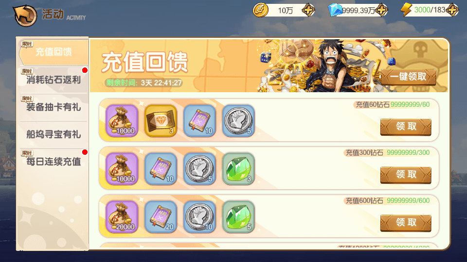 卡牌回合手游【航海夺宝彩金修复版】最新整理Ubuntu手工服务端+管理后台+GM授权后台+代理后台+网页注册+安卓+详细搭建教程+视频教程