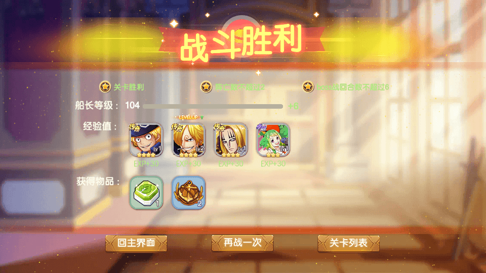 卡牌回合手游【航海夺宝彩金修复版】最新整理Ubuntu手工服务端+管理后台+GM授权后台+代理后台+网页注册+安卓+详细搭建教程+视频教程