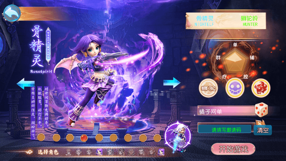 MT3换皮MH【醉梦妖春尊享挂机版】最新整理单机一键即玩镜像端+Linux手工服务端+安卓苹果双端+GM后台+详细搭建教程+全套源码