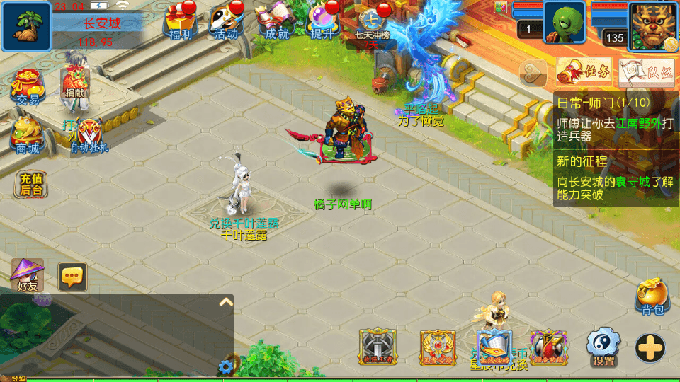 MT3换皮MH【醉梦妖春尊享挂机版】最新整理单机一键即玩镜像端+Linux手工服务端+安卓苹果双端+GM后台+详细搭建教程+全套源码