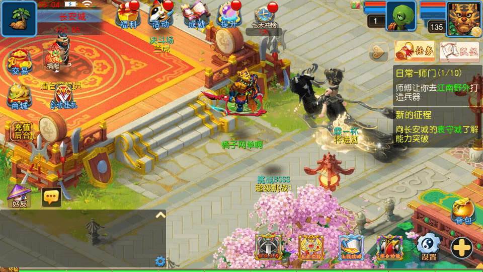 MT3换皮MH【醉梦妖春尊享挂机版】最新整理单机一键即玩镜像端+Linux手工服务端+安卓苹果双端+GM后台+详细搭建教程+全套源码