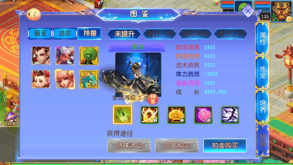MT3换皮MH【醉梦妖春尊享挂机版】最新整理单机一键即玩镜像端+Linux手工服务端+安卓苹果双端+GM后台+详细搭建教程+全套源码
