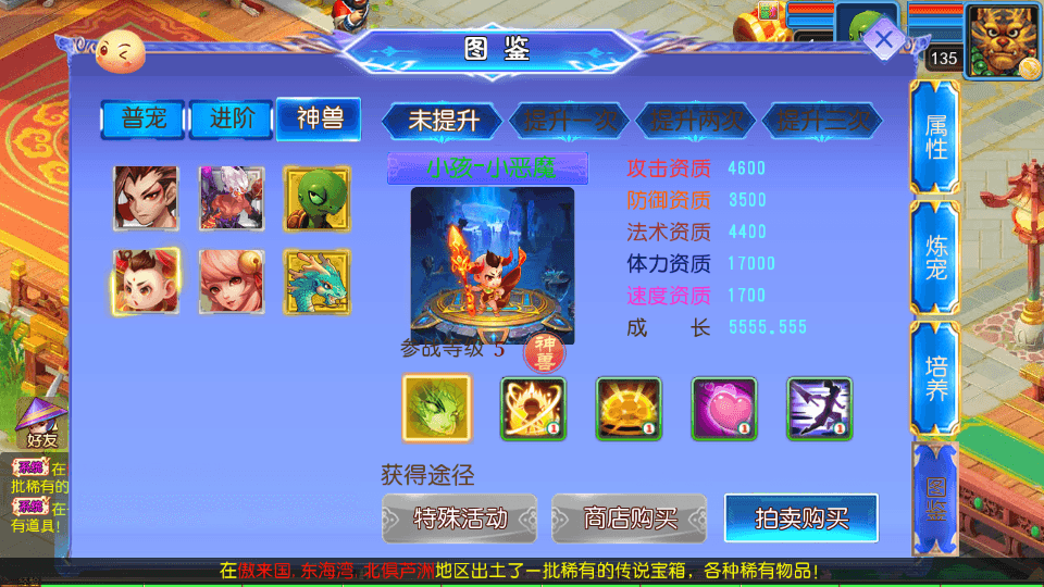 MT3换皮MH【醉梦妖春尊享挂机版】最新整理单机一键即玩镜像端+Linux手工服务端+安卓苹果双端+GM后台+详细搭建教程+全套源码