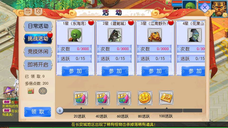 MT3换皮MH【醉梦妖春尊享挂机版】最新整理单机一键即玩镜像端+Linux手工服务端+安卓苹果双端+GM后台+详细搭建教程+全套源码
