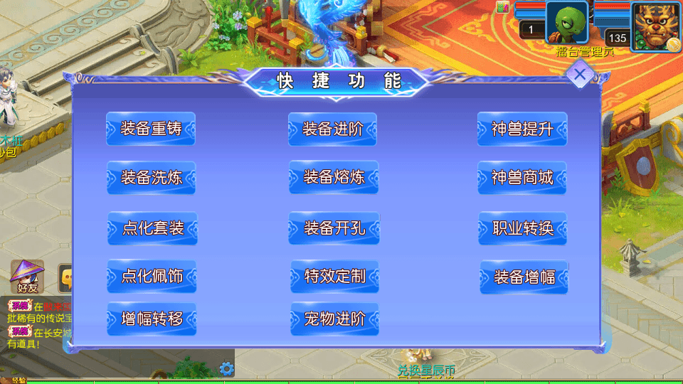 MT3换皮MH【醉梦妖春尊享挂机版】最新整理单机一键即玩镜像端+Linux手工服务端+安卓苹果双端+GM后台+详细搭建教程+全套源码