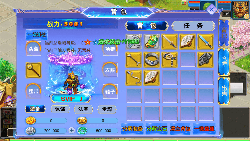 MT3换皮MH【醉梦妖春尊享挂机版】最新整理单机一键即玩镜像端+Linux手工服务端+安卓苹果双端+GM后台+详细搭建教程+全套源码