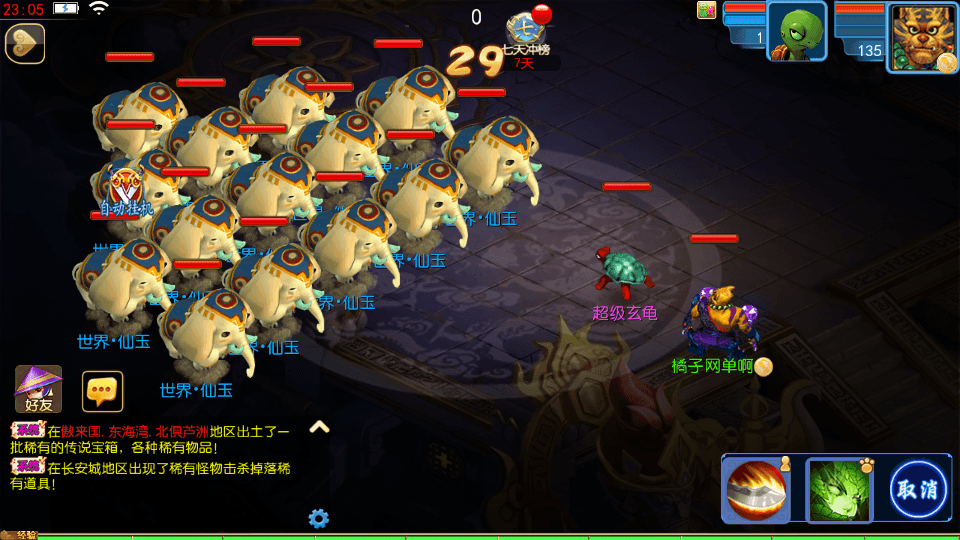 MT3换皮MH【醉梦妖春尊享挂机版】最新整理单机一键即玩镜像端+Linux手工服务端+安卓苹果双端+GM后台+详细搭建教程+全套源码