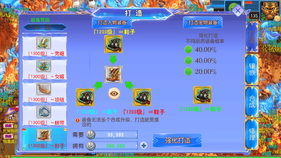 MT3换皮MH【醉梦妖春尊享挂机版】最新整理单机一键即玩镜像端+Linux手工服务端+安卓苹果双端+GM后台+详细搭建教程+全套源码