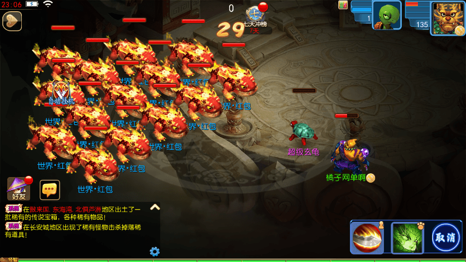 MT3换皮MH【醉梦妖春尊享挂机版】最新整理单机一键即玩镜像端+Linux手工服务端+安卓苹果双端+GM后台+详细搭建教程+全套源码