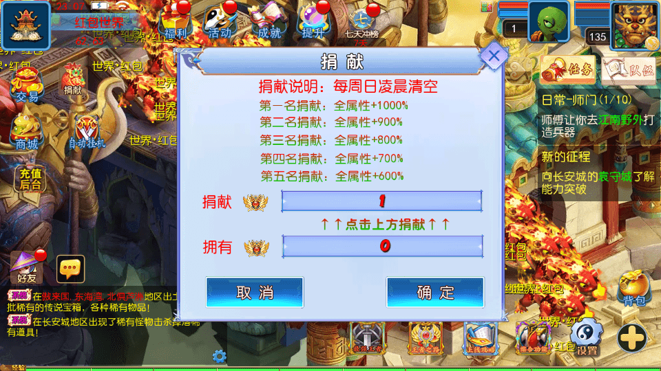 MT3换皮MH【醉梦妖春尊享挂机版】最新整理单机一键即玩镜像端+Linux手工服务端+安卓苹果双端+GM后台+详细搭建教程+全套源码