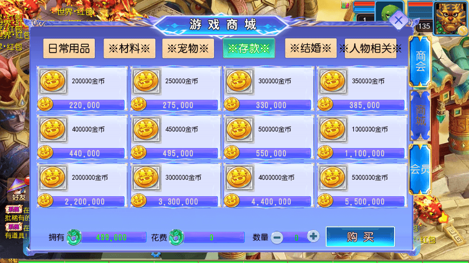 MT3换皮MH【醉梦妖春尊享挂机版】最新整理单机一键即玩镜像端+Linux手工服务端+安卓苹果双端+GM后台+详细搭建教程+全套源码