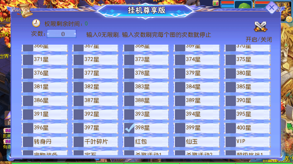 MT3换皮MH【醉梦妖春尊享挂机版】最新整理单机一键即玩镜像端+Linux手工服务端+安卓苹果双端+GM后台+详细搭建教程+全套源码