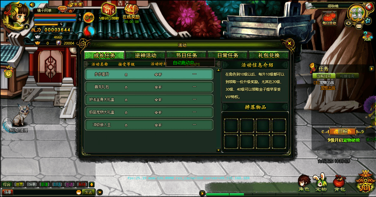 典藏怀旧页游【逗比飞仙/逆神OL】最新整理单机一键即玩镜像端+Linux手工服务端+详细搭建教程+货币修改教程