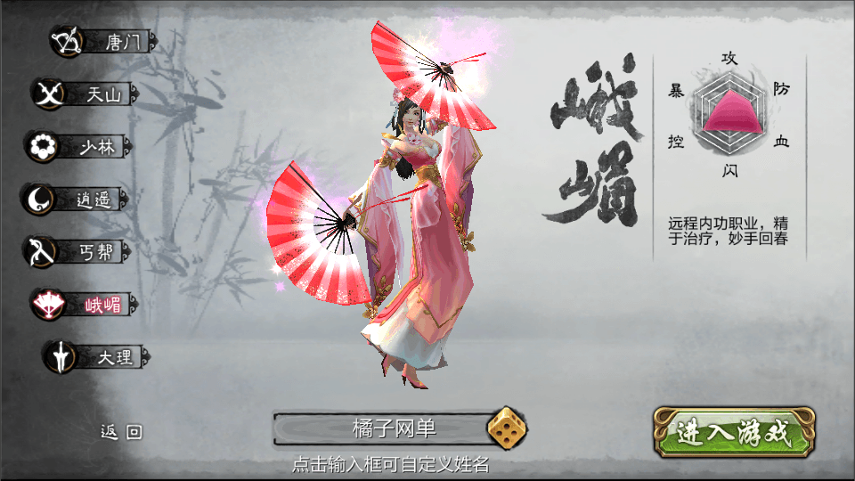 经典武侠手游【3D天龙八部7职业防官版】最新整理单机一键即玩镜像端+Linux手工服务端+安卓苹果双端+本地注册验证+GM授权后台+详细搭建教程