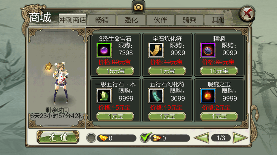 经典武侠手游【3D天龙八部7职业防官版】最新整理单机一键即玩镜像端+Linux手工服务端+安卓苹果双端+本地注册验证+GM授权后台+详细搭建教程